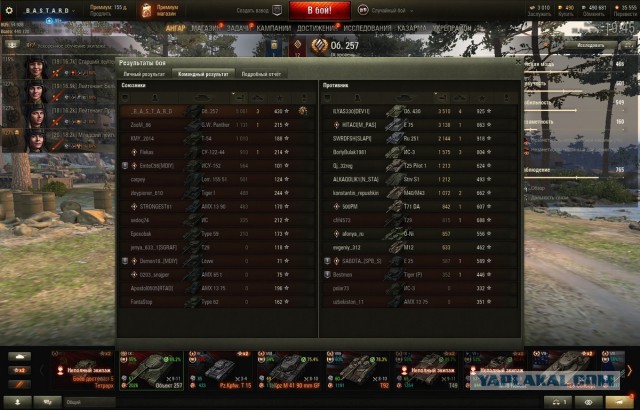 Wargaming 53
