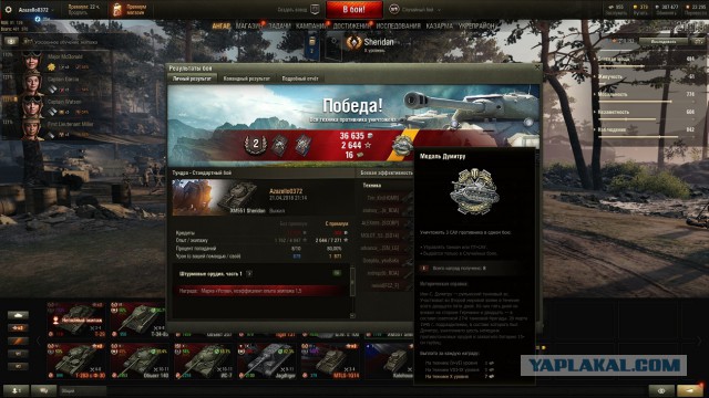 Wargaming 53