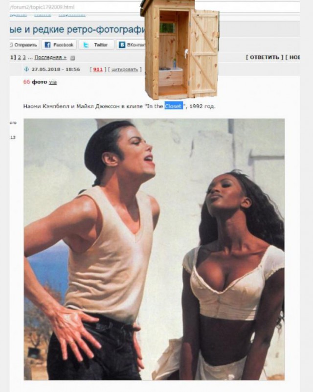 Интересные и редкие ретро-фотографии