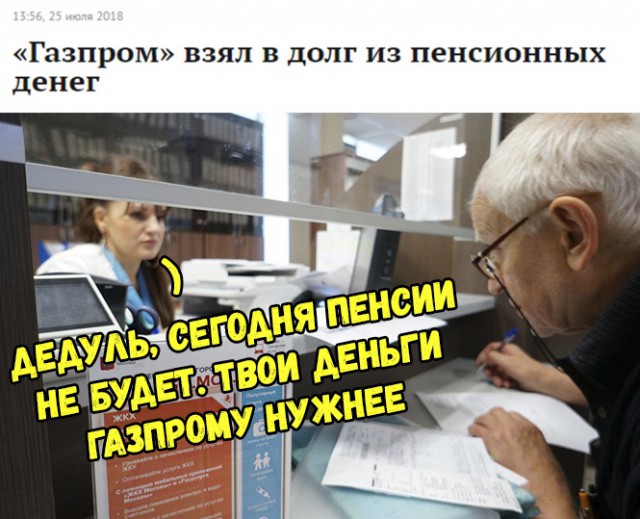 Смешные комментарии из социальных сетей 27.07.2018
