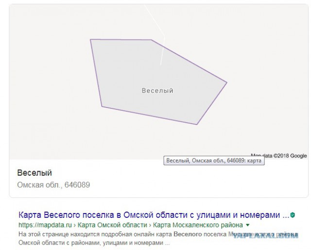 Места из российской глубинки, которые засядут в вашей голове надолго (А все из-за их названий)