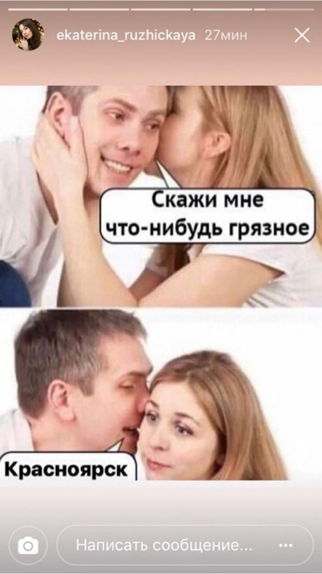 Красноярск - Зона Экологической Катастрофы
