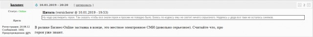 В Челнах нашли водителя иномарки, ударившего пенсионера на зебре
