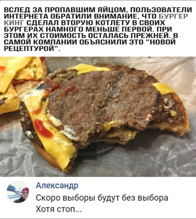 Нестандартный юмор