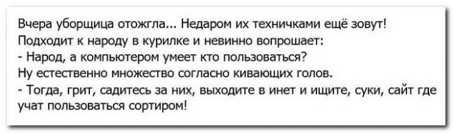 Подборка интересных и веселых картинок 07.05.19