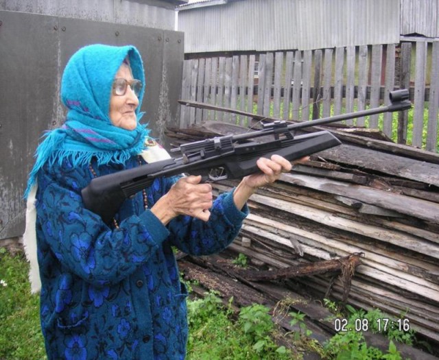 Вооружена и опасна