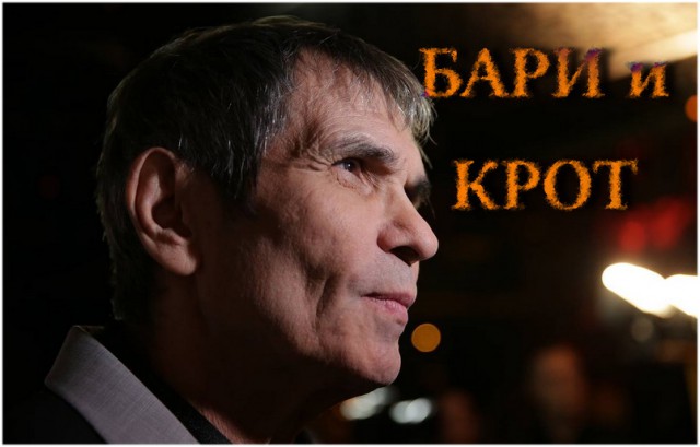 Представитель Алибасова показал, как перепутать «Крота» с соком