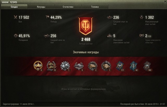 Wargaming 57