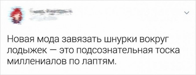 Дважды незамужняя и двое в багажнике. Переписок пост