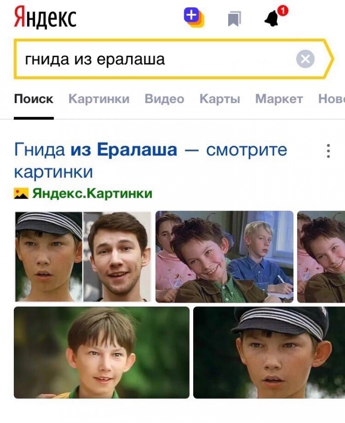 Главная гнида отечественного кино