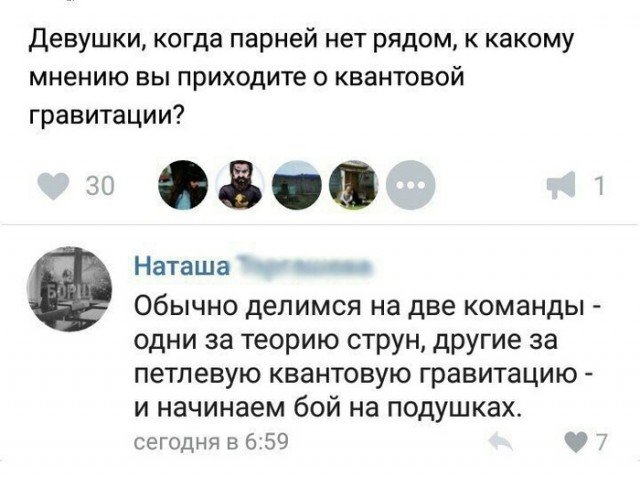 Бредзона 19.11.19