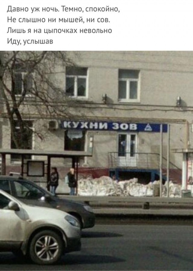 Бредзона 01.12.19