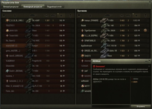 Wargaming 58