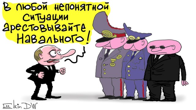 В офисе ФБК выломали дверь и проводят обыск. Навального задержали