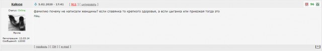 Родившая 11-го ребенка в 33 года жительница Подмосковья захотела помощи Путина