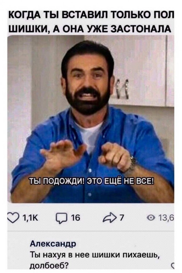 Бредзона 14.04.2020