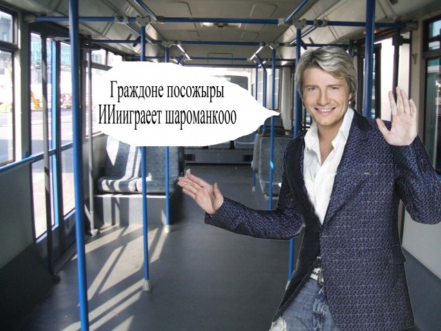 Фотожаба: Николя Басков
