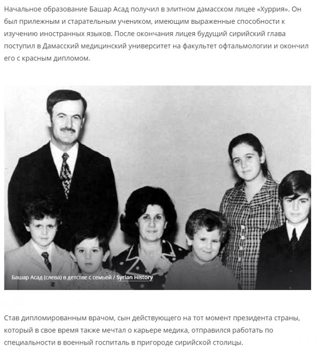 Раскрыто жалование российских военных в Сирии