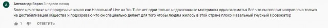 Рейтинг Путина оказался 10.75%! Кого бы вы хотели видеть президентом?
