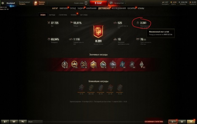 Wargaming 59
