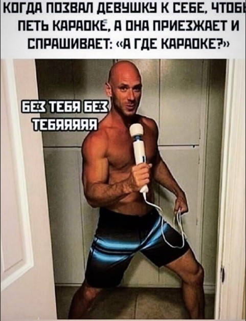 Картинки из рабочего чата 25.06