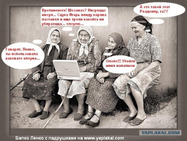 Анкета с сайта знакомств