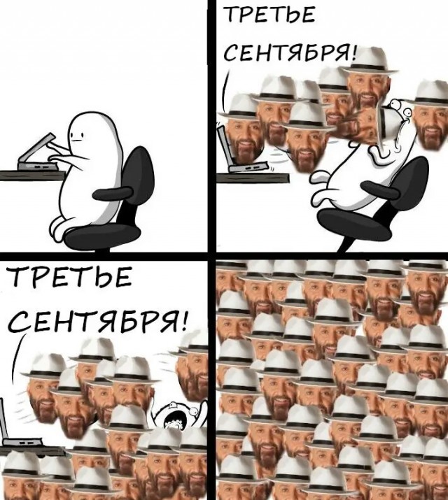 «А чего боишься ты?»
