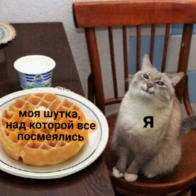 Юмор в картинках 05.09.20