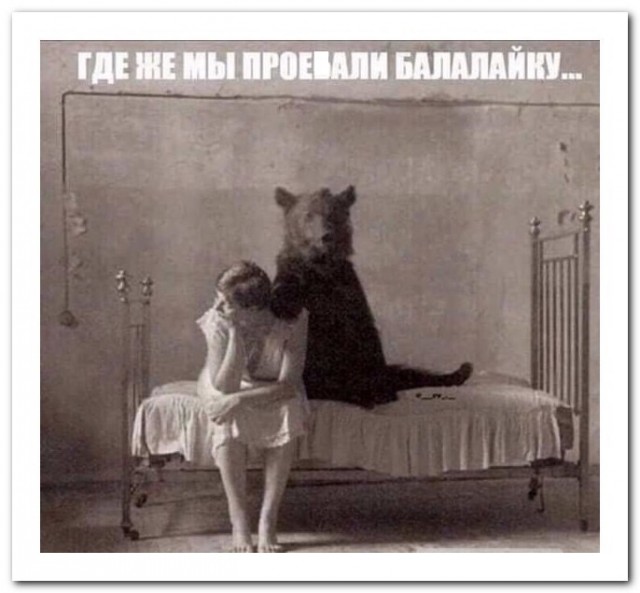 Медвежий уголок