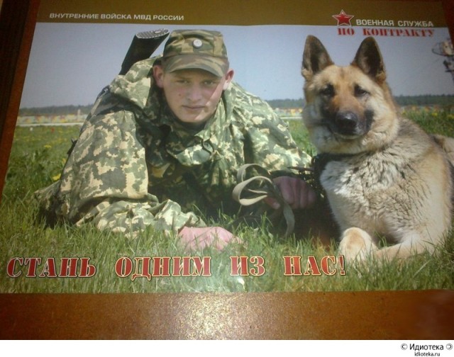 Военкомат в Пензе