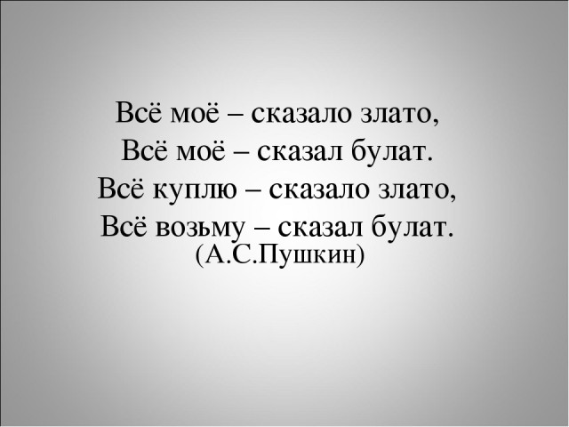 Война в Карабахе закончена. Пашинян подписал унизительный договор