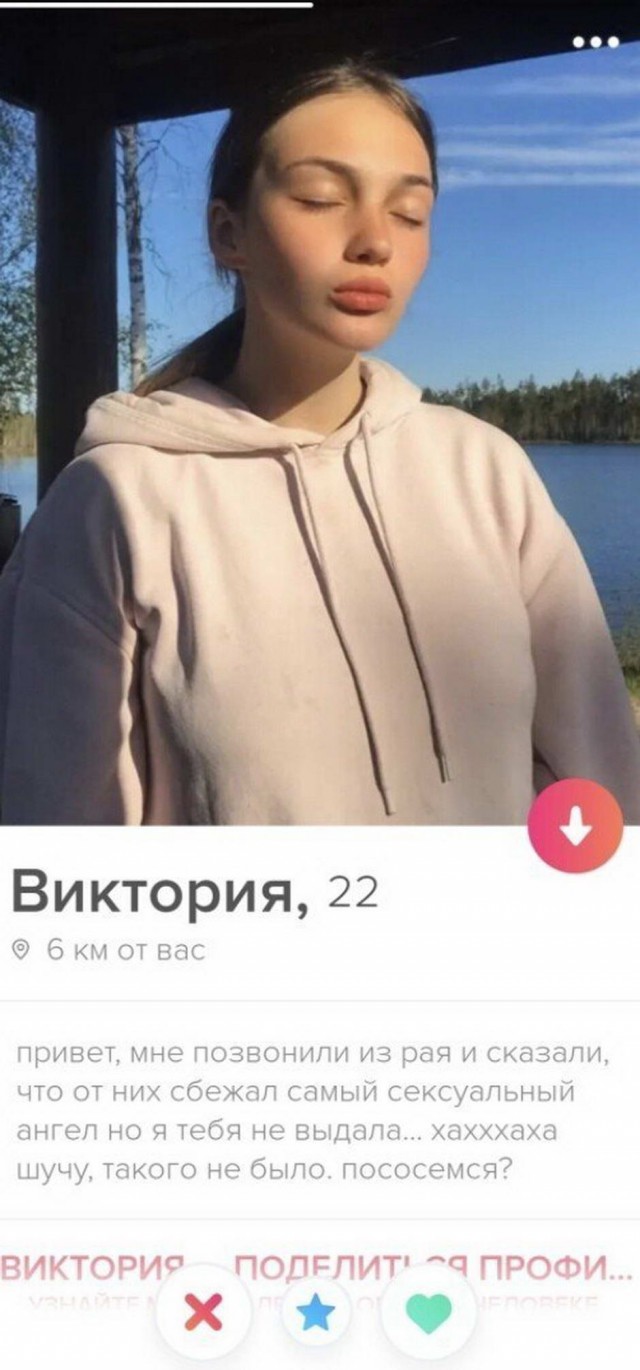 Знакомства разные нужны или как легко и просто познакомиться в сети