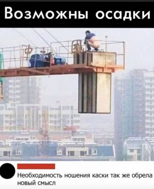 Конец света