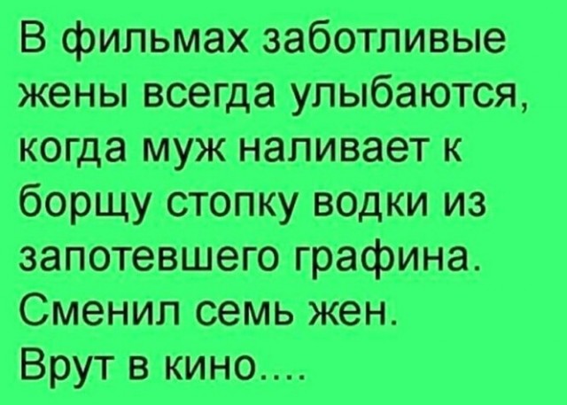 Алкопост 19.12.20