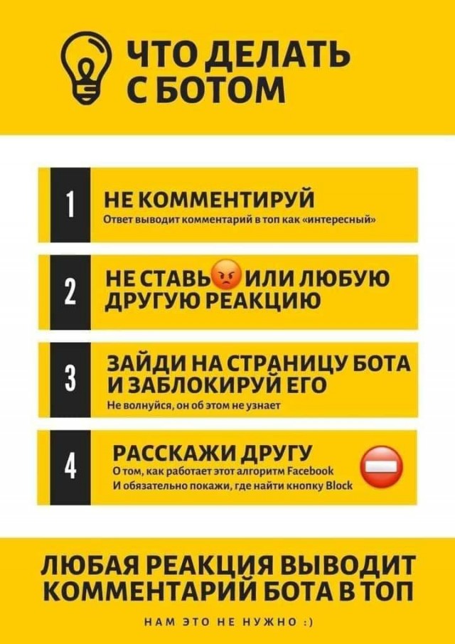 Почему лжецы громче остальных требуют какой-то «правды» и «справедливости»?!
