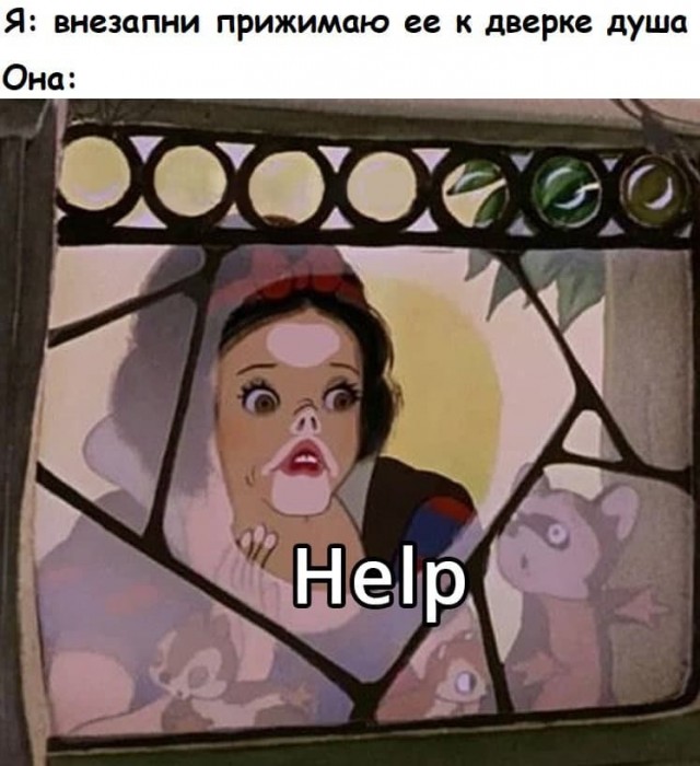 Фу, пошлятина одна