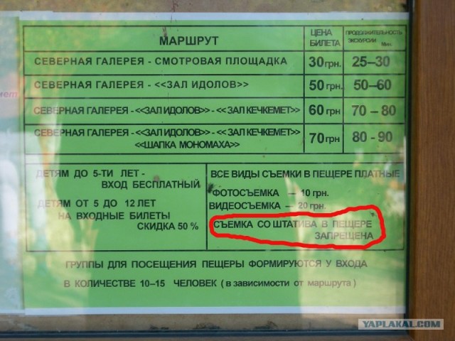 Снимать можно. Все изменилось. Солнце взошло!