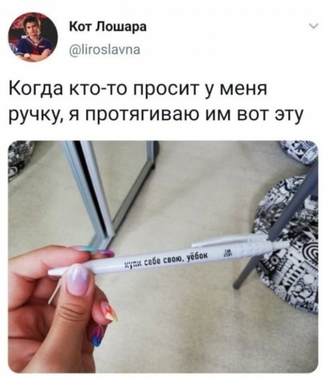 Картинки и мемы для настроения 24.02.2021