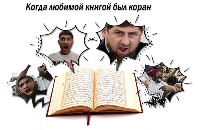 Фотожаба: AAAAAA!