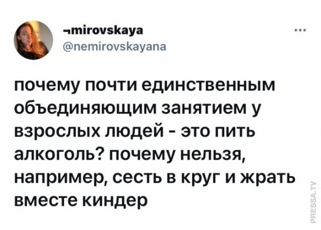Картинки и мемы для настроения 029
