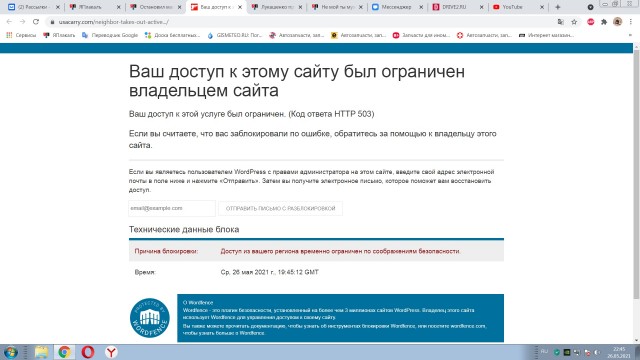 Остановил массовый расстрел