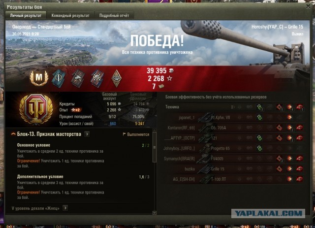 Wargaming 60