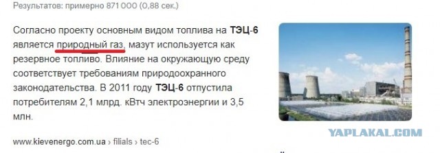 Живу в Донецке. ДНР.