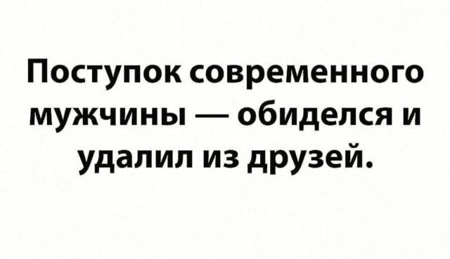Так себе юмор 2021.07.08