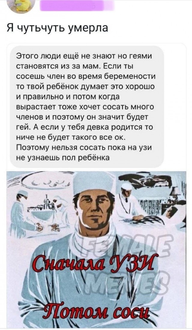 Картинки всякие и аморальные - 10