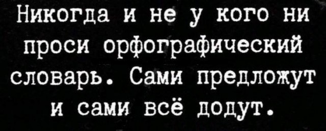 С женщинами после 40 можно уже бесплатно