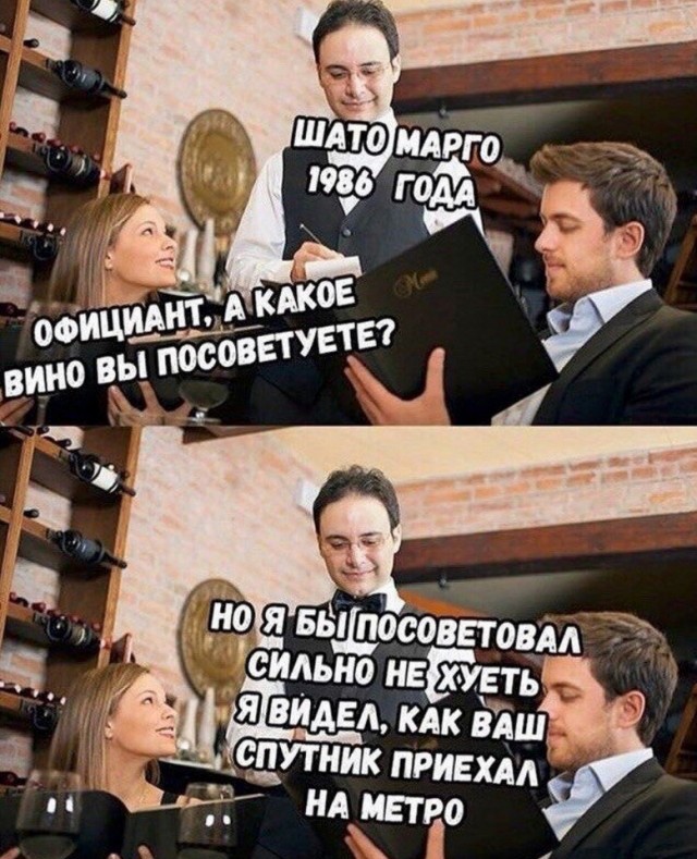 Так себе картинки 05.11.21
