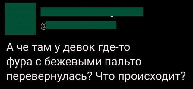 Баяны бабыЯны