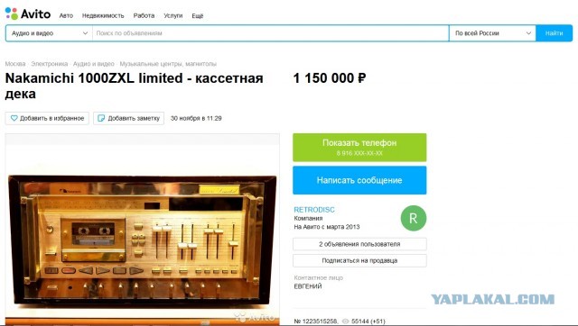 По моему Дмитрий слегка обнаглел