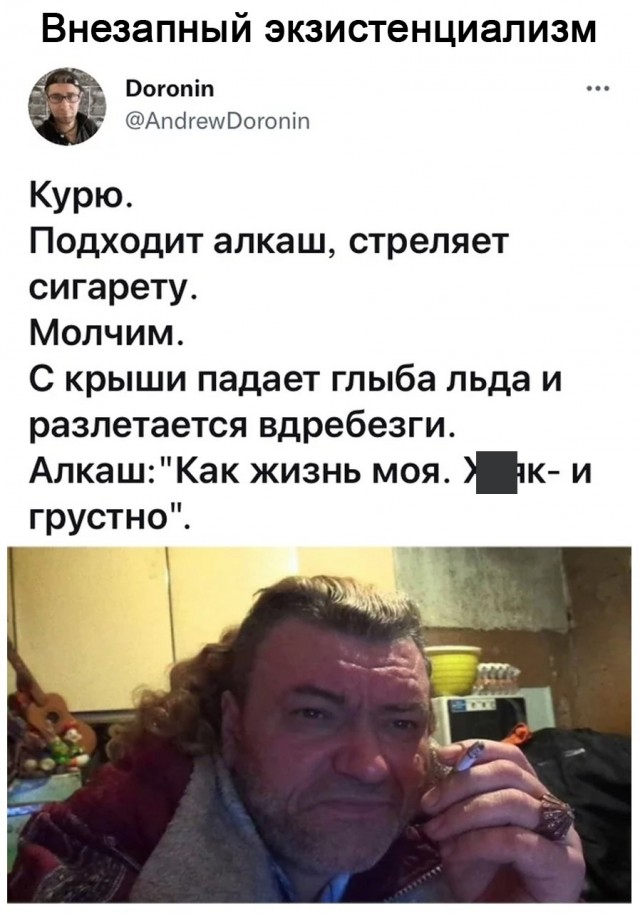 Алкопост 10.12.21